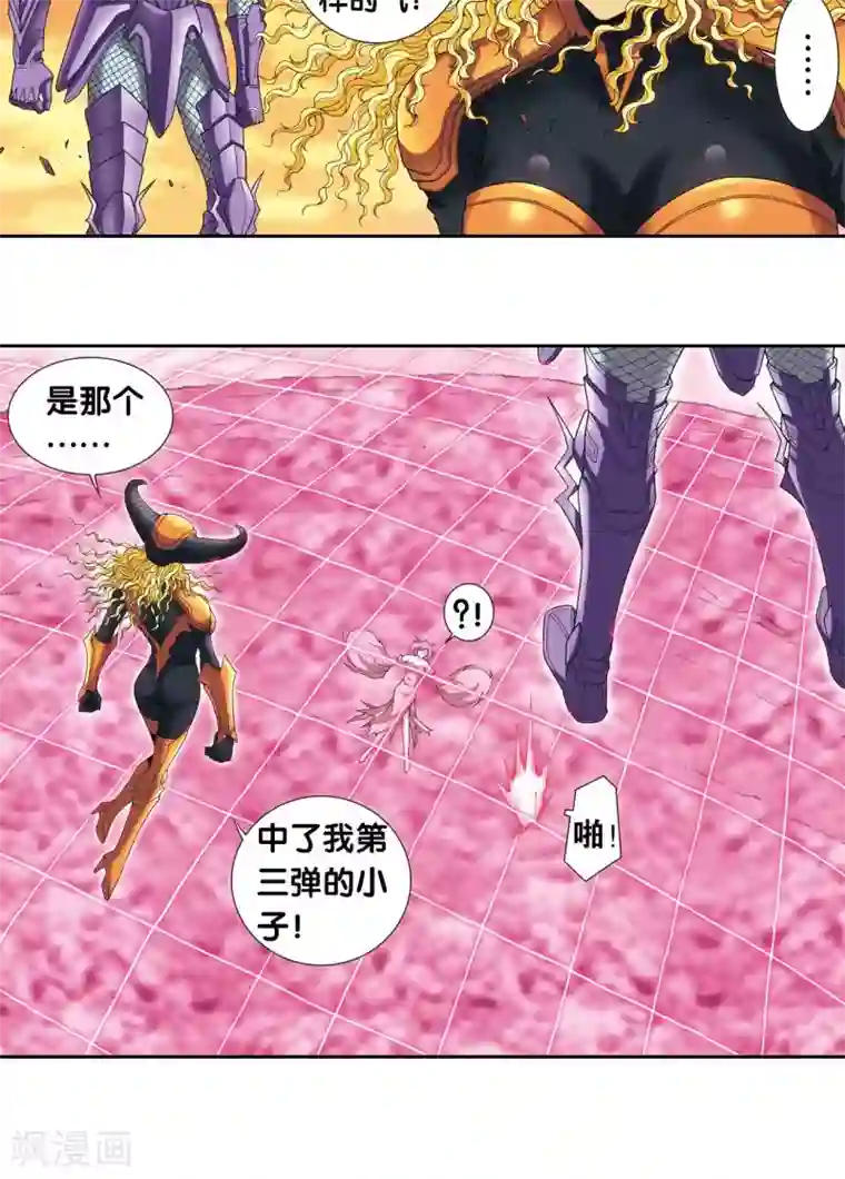 星海镖师第154话 迴音