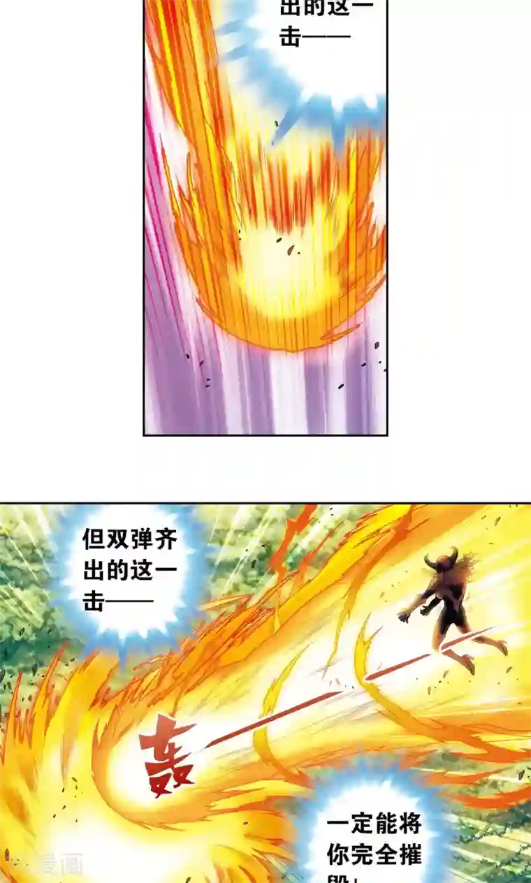 星海镖师第154话 迴音