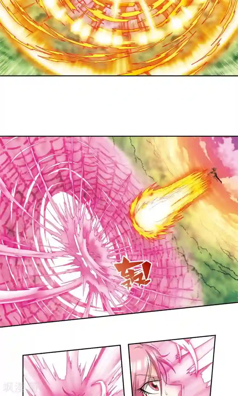 星海镖师第154话 迴音