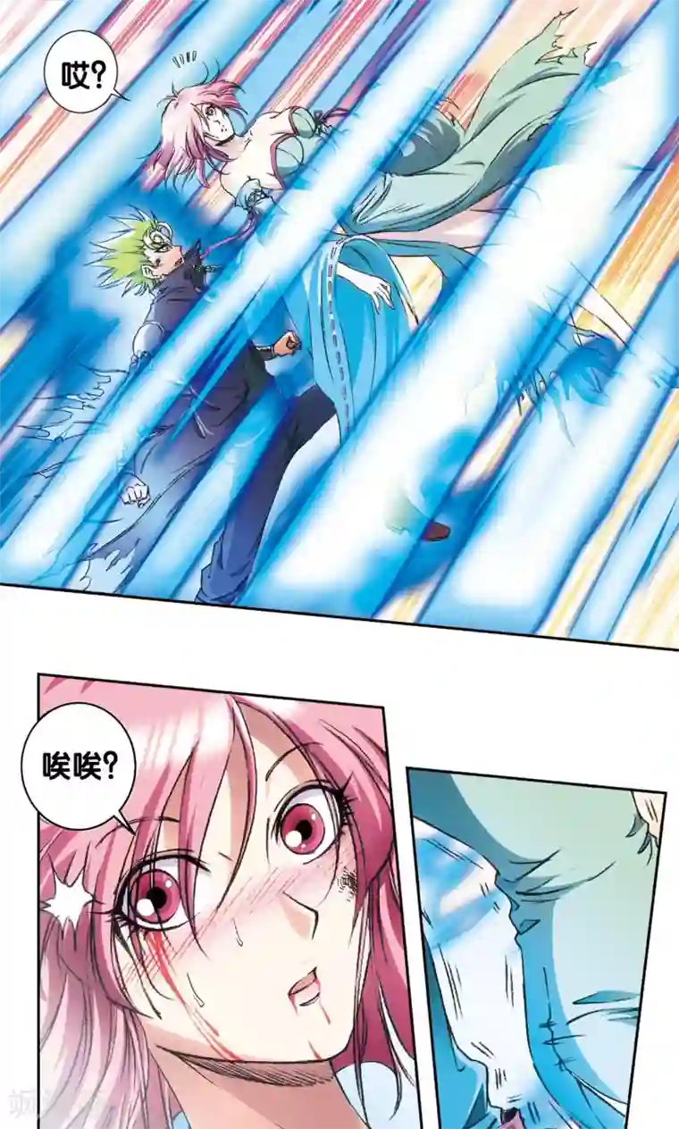 星海镖师第155话 绝对防御VS绝对力量