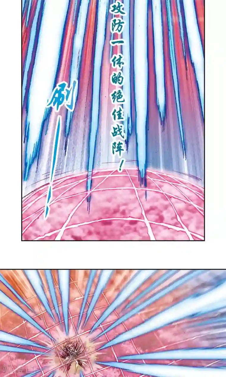 星海镖师第155话 绝对防御VS绝对力量