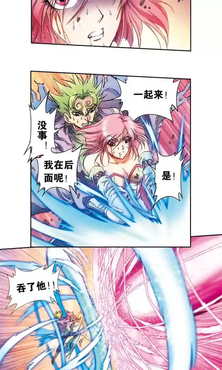 星海镖师第155话 绝对防御VS绝对力量