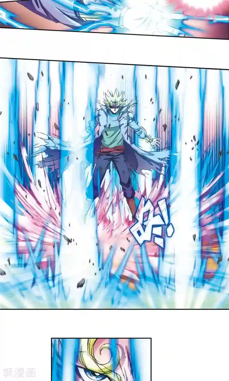 星海镖师第155话 绝对防御VS绝对力量