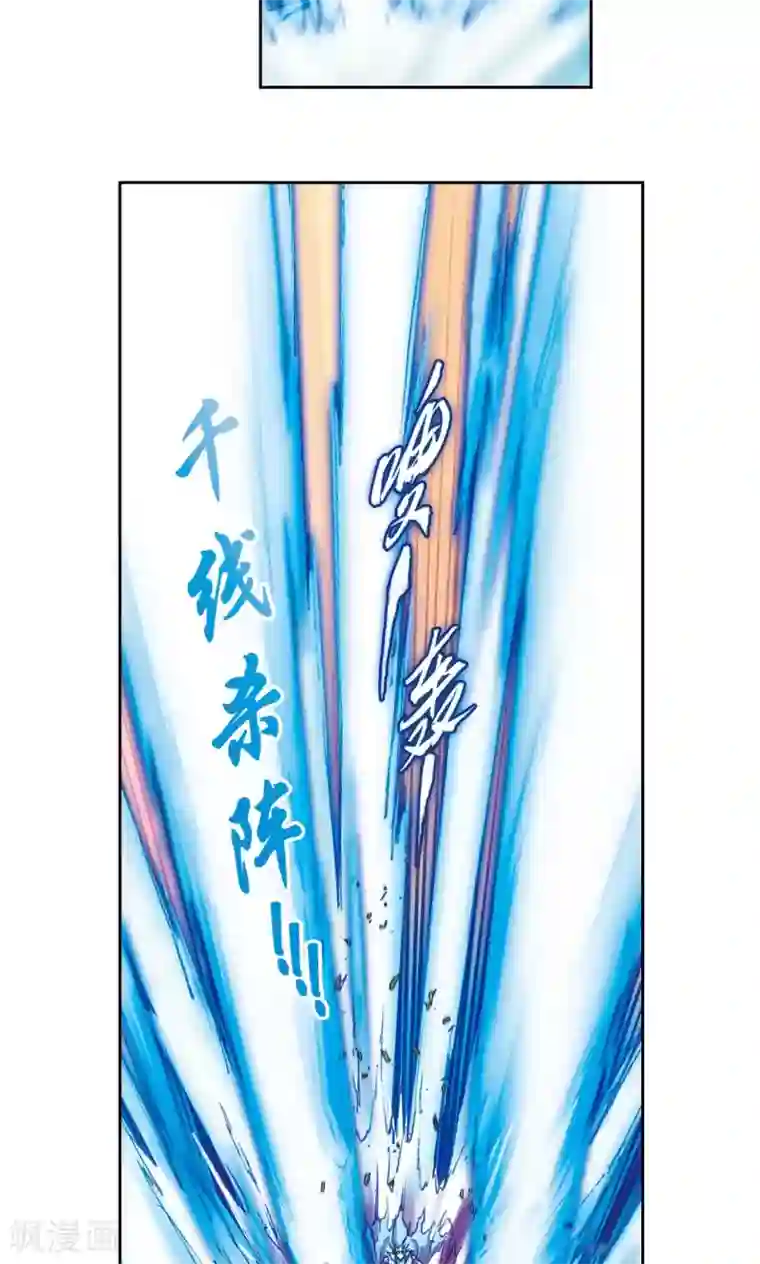 星海镖师第155话 绝对防御VS绝对力量