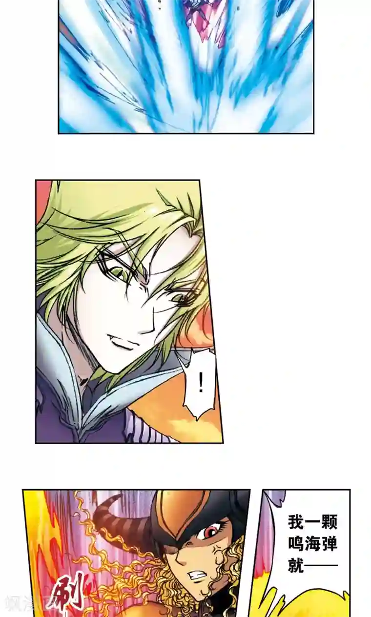 星海镖师第155话 绝对防御VS绝对力量