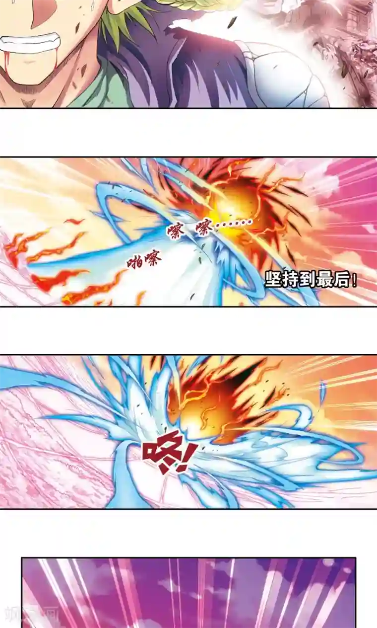 星海镖师第156话 游戏结束