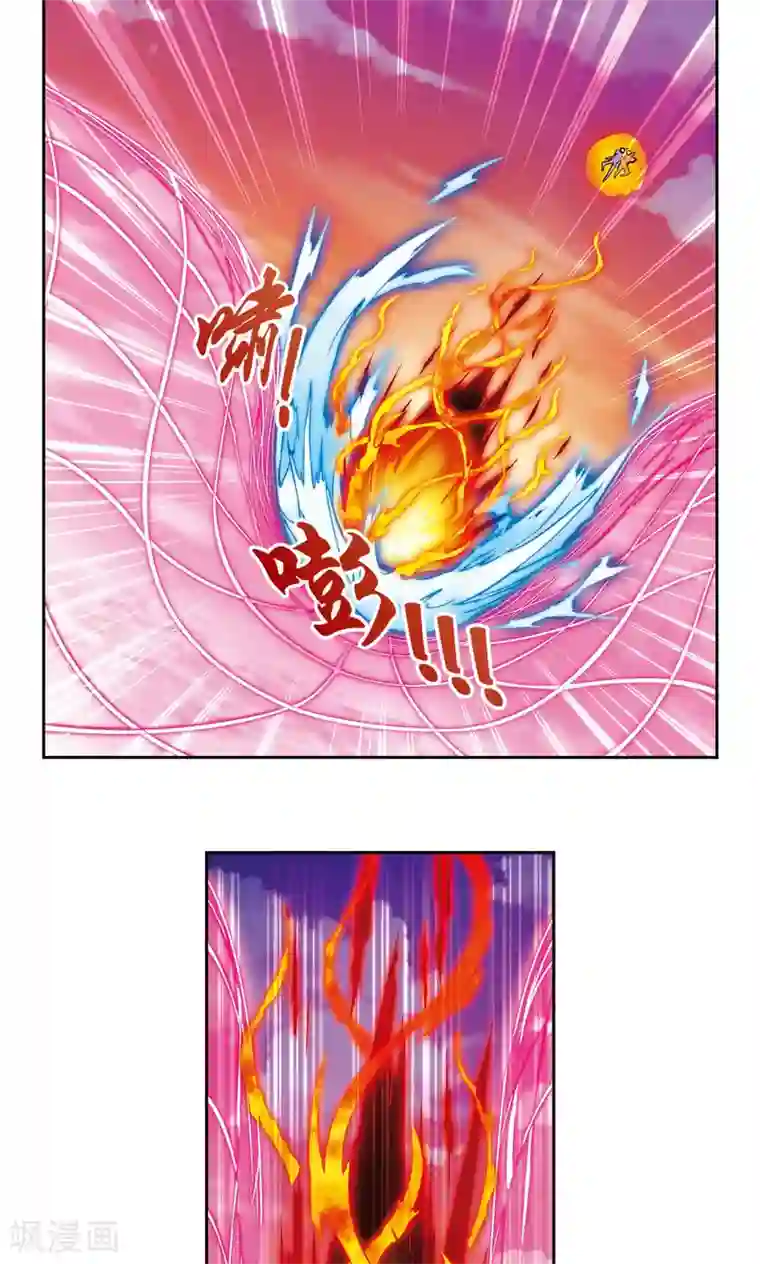 星海镖师第156话 游戏结束