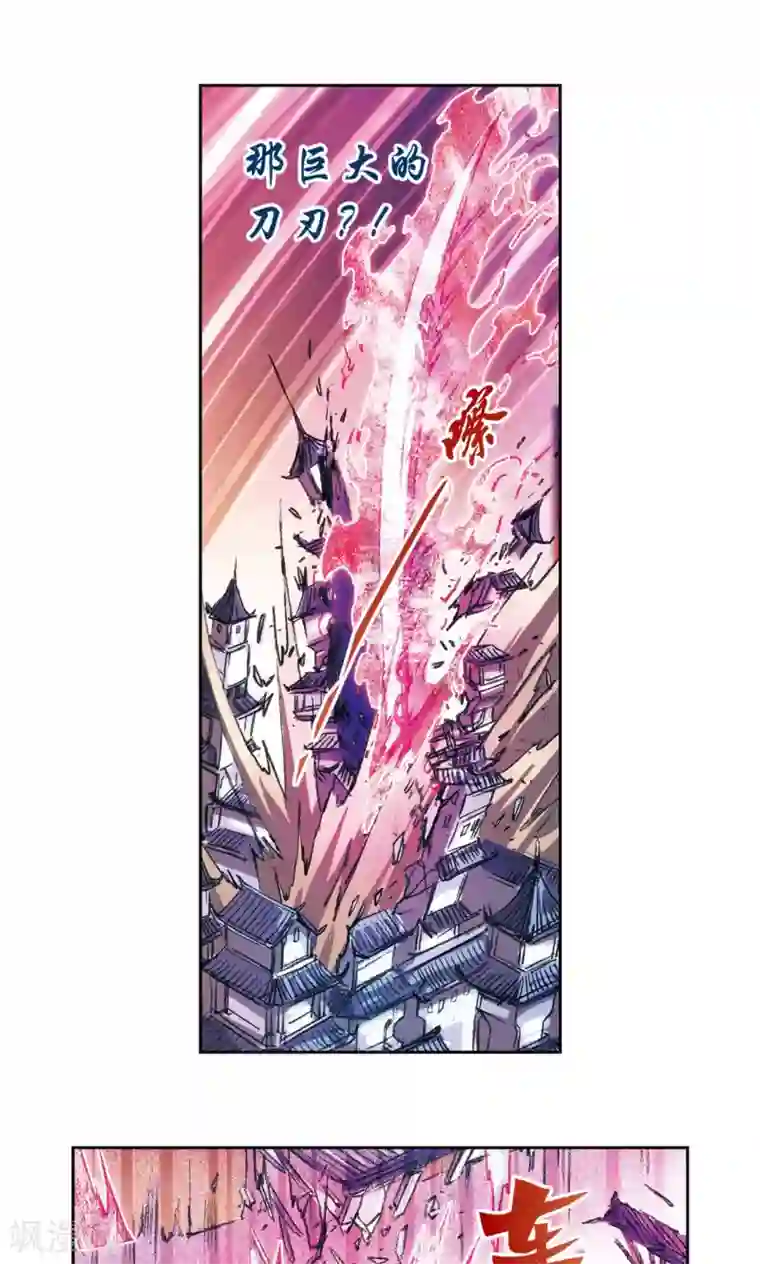 星海镖师第156话 游戏结束