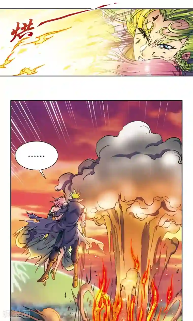 星海镖师第157话 千里传音