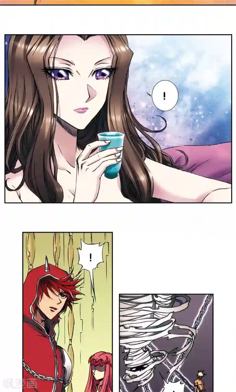 星海镖师第158话 声东击西