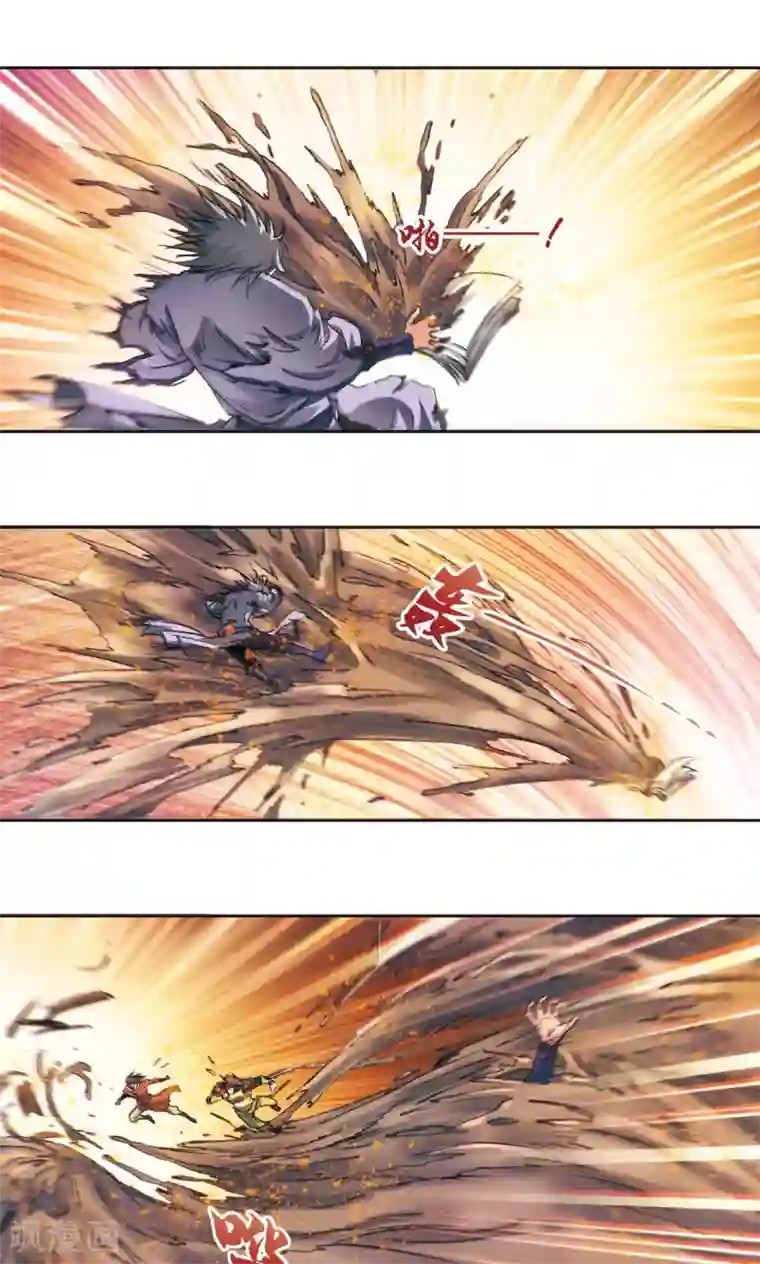 星海镖师第159话 书海无路