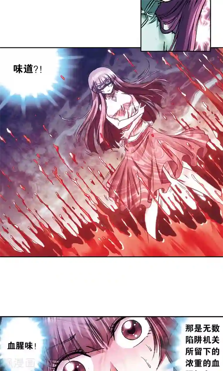 星海镖师第160话 不可烧的书