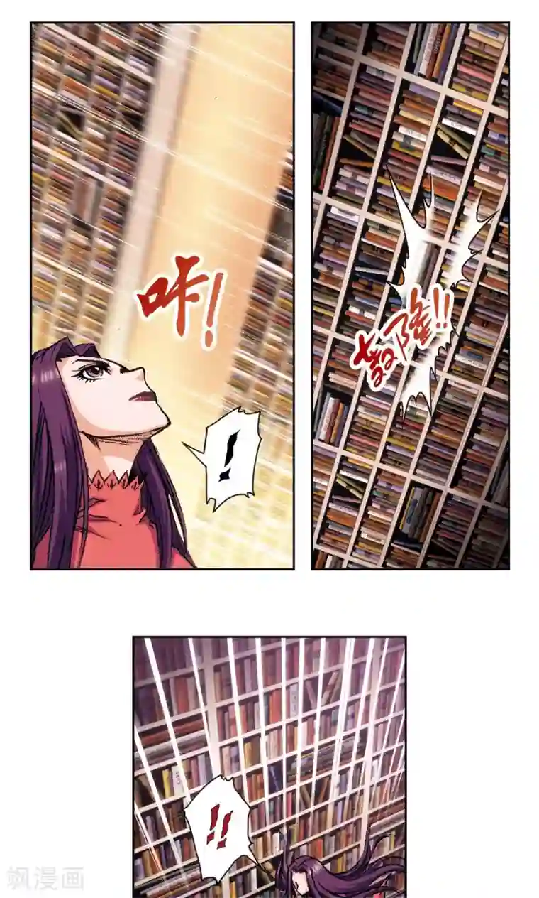 星海镖师第160话 不可烧的书