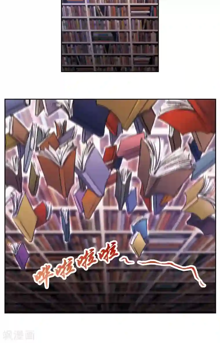 星海镖师第160话 不可烧的书