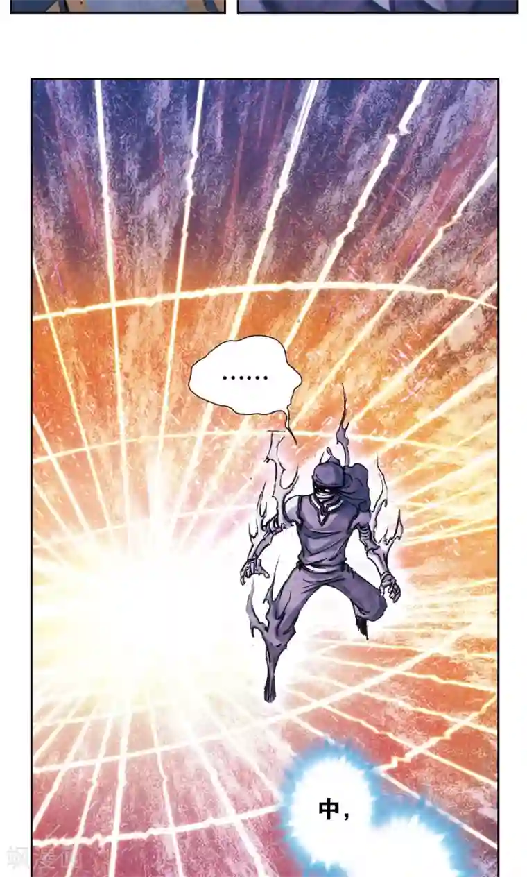 星海镖师第161话 超级大阵