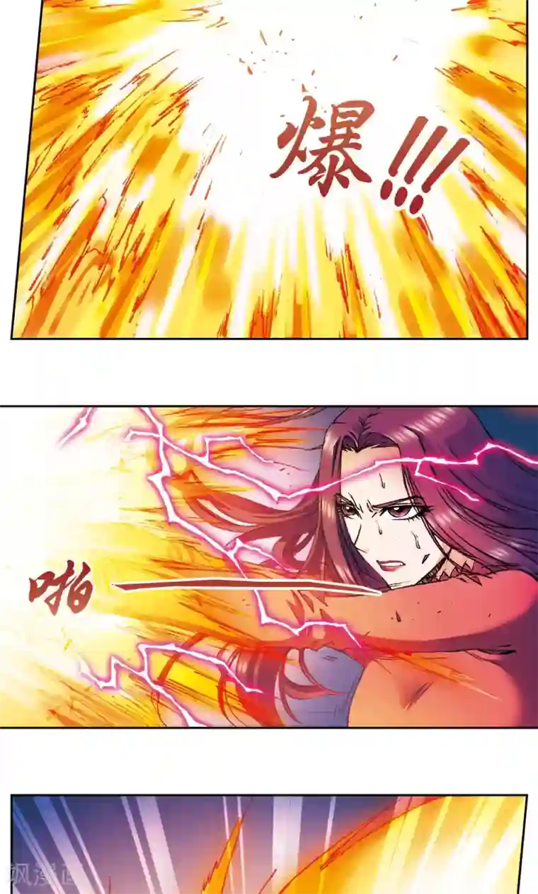 星海镖师第161话 超级大阵
