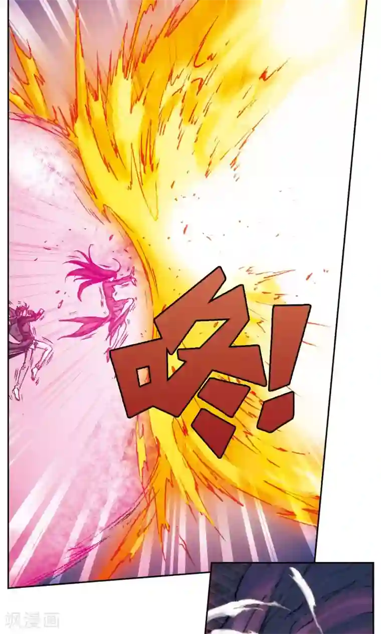 星海镖师第161话 超级大阵