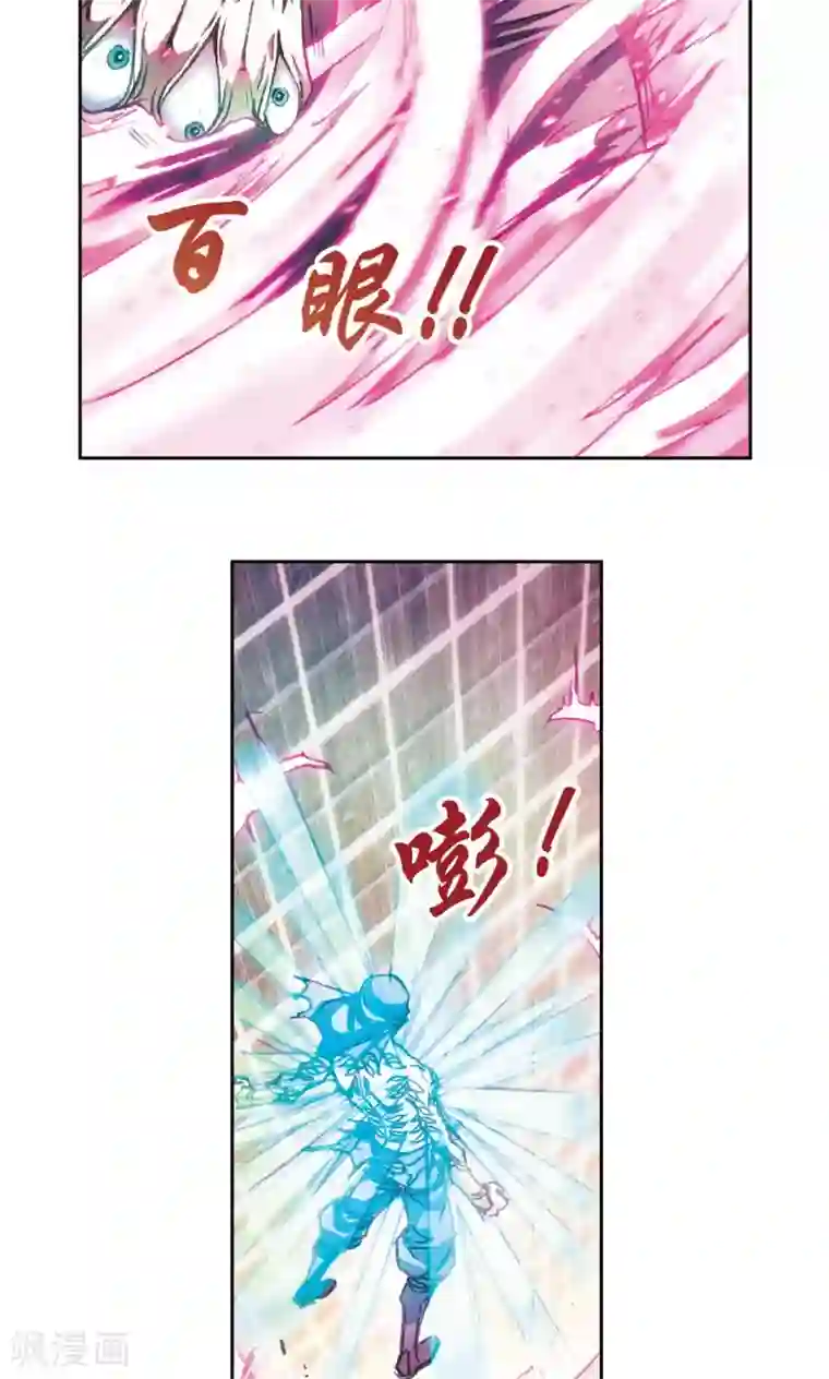 星海镖师第162话 撬动支点的人