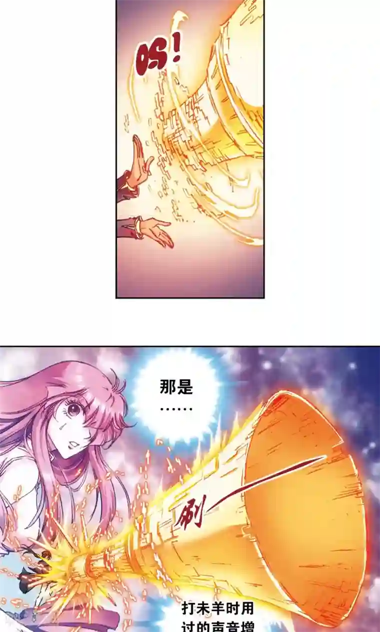 星海镖师第162话 撬动支点的人