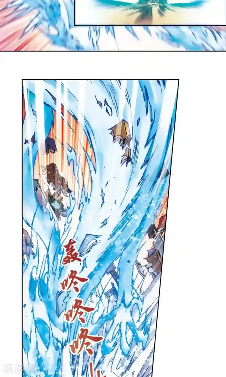 星海镖师第163话 无限的界限