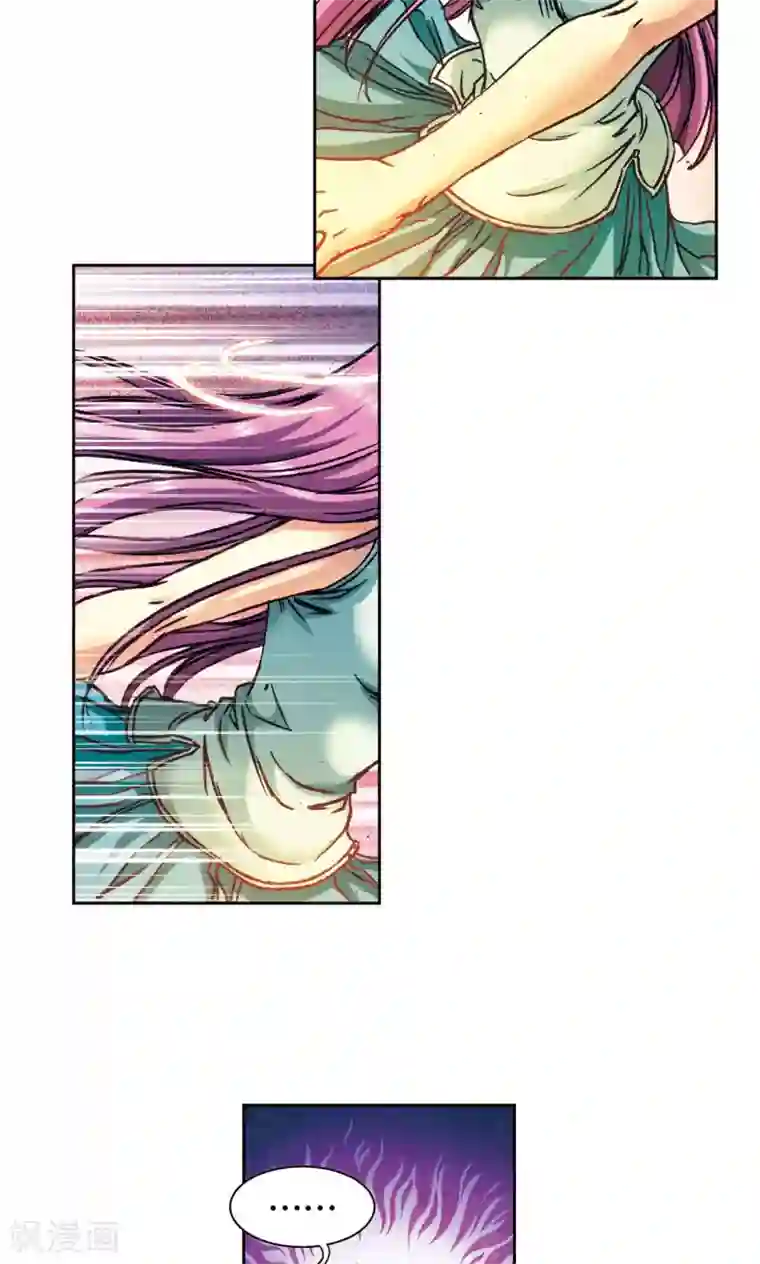 星海镖师第163话 无限的界限