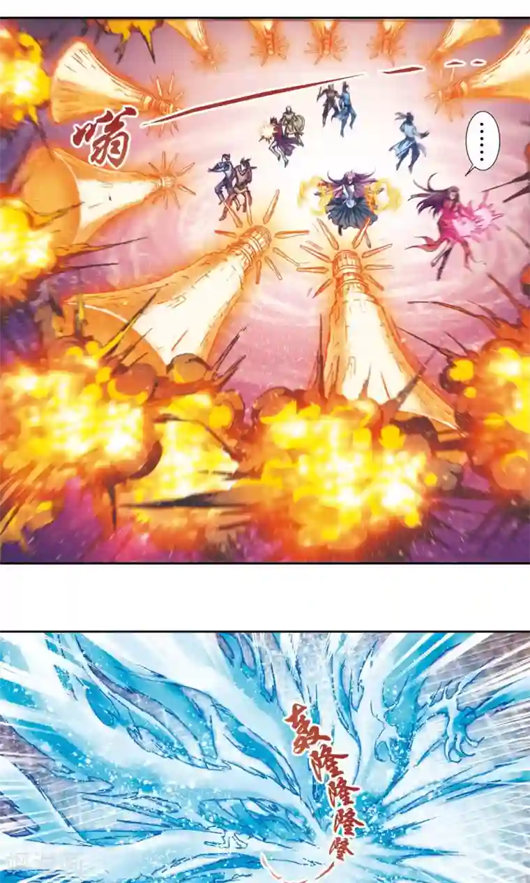 星海镖师第163话 无限的界限