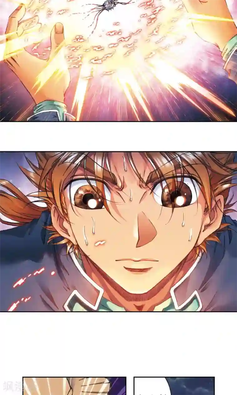 星海镖师第164话 兔子出窝