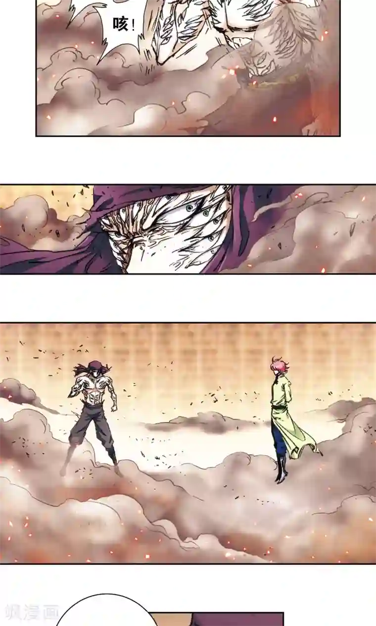 星海镖师第164话 兔子出窝