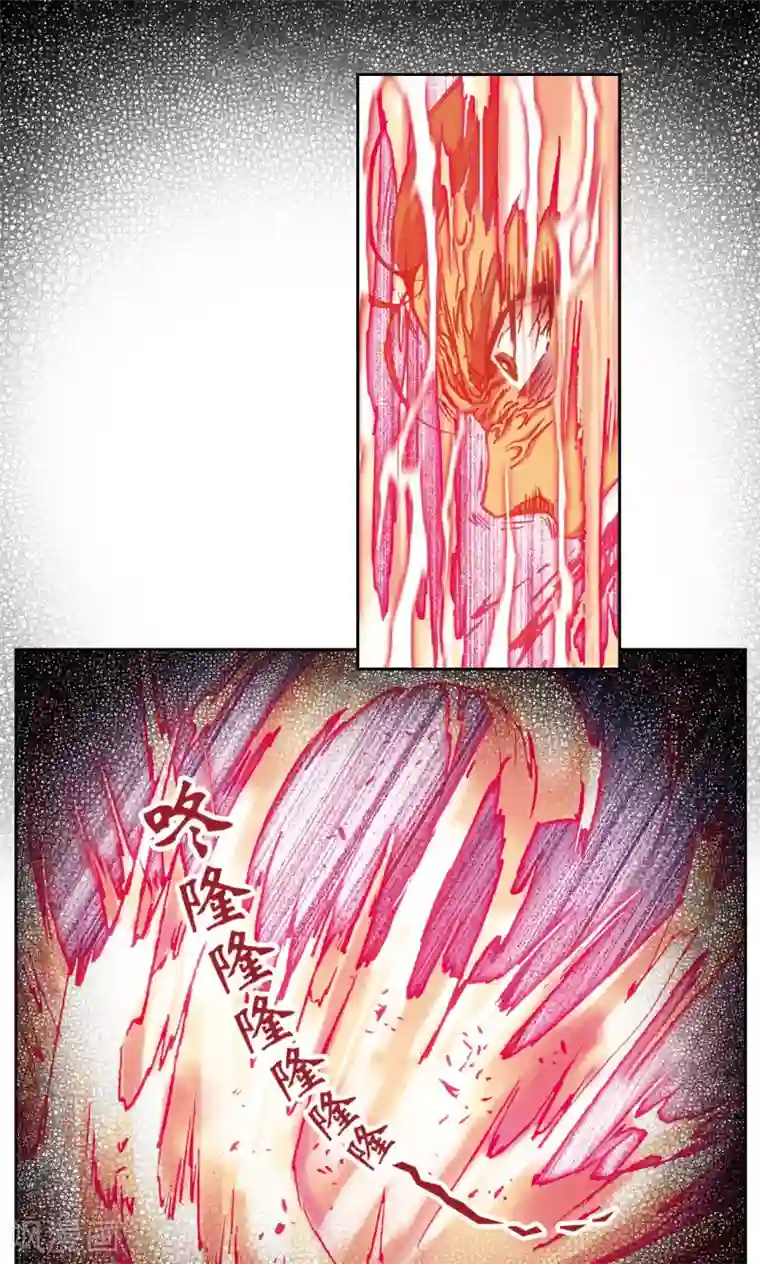 星海镖师第164话 兔子出窝