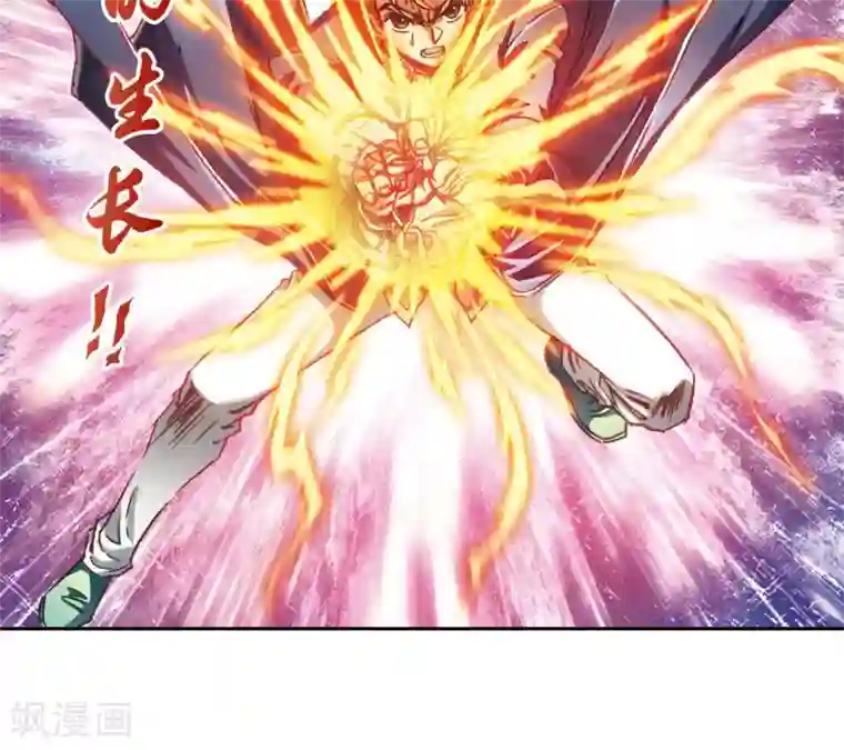 星海镖师第165话 小镖的发现