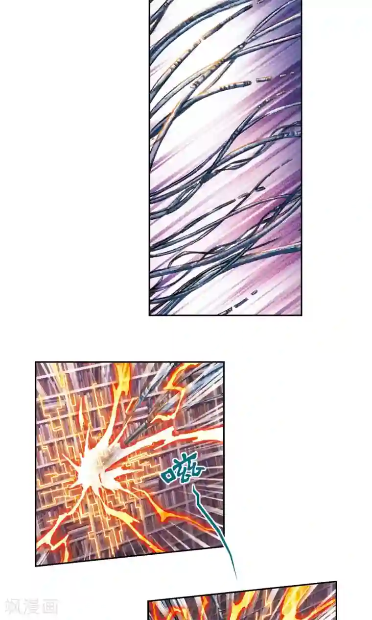 星海镖师第166话 阵中帝王