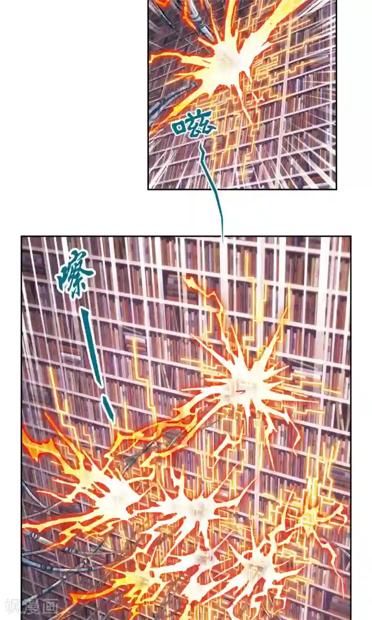 星海镖师第166话 阵中帝王