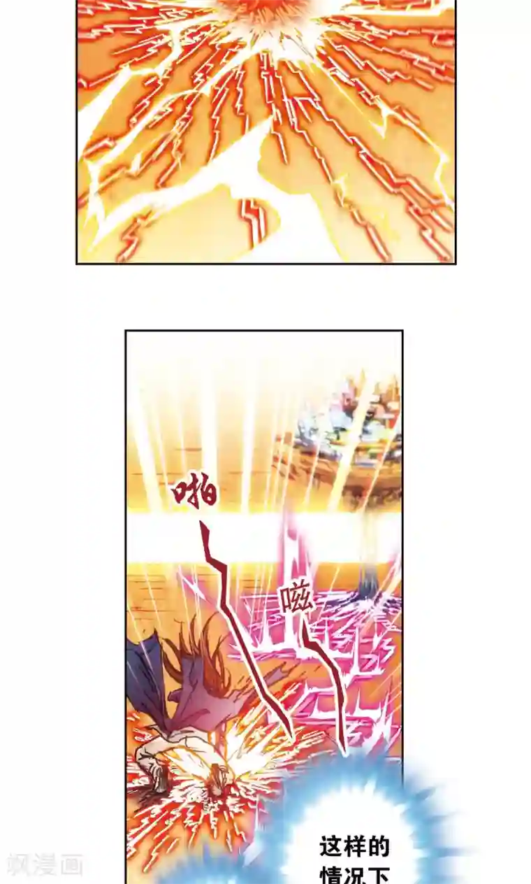 星海镖师第167话 阵内阵外