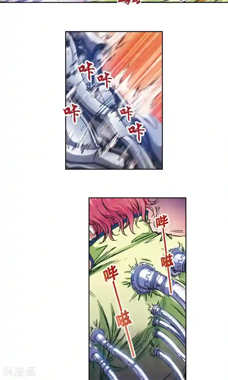 星海镖师第167话 阵内阵外