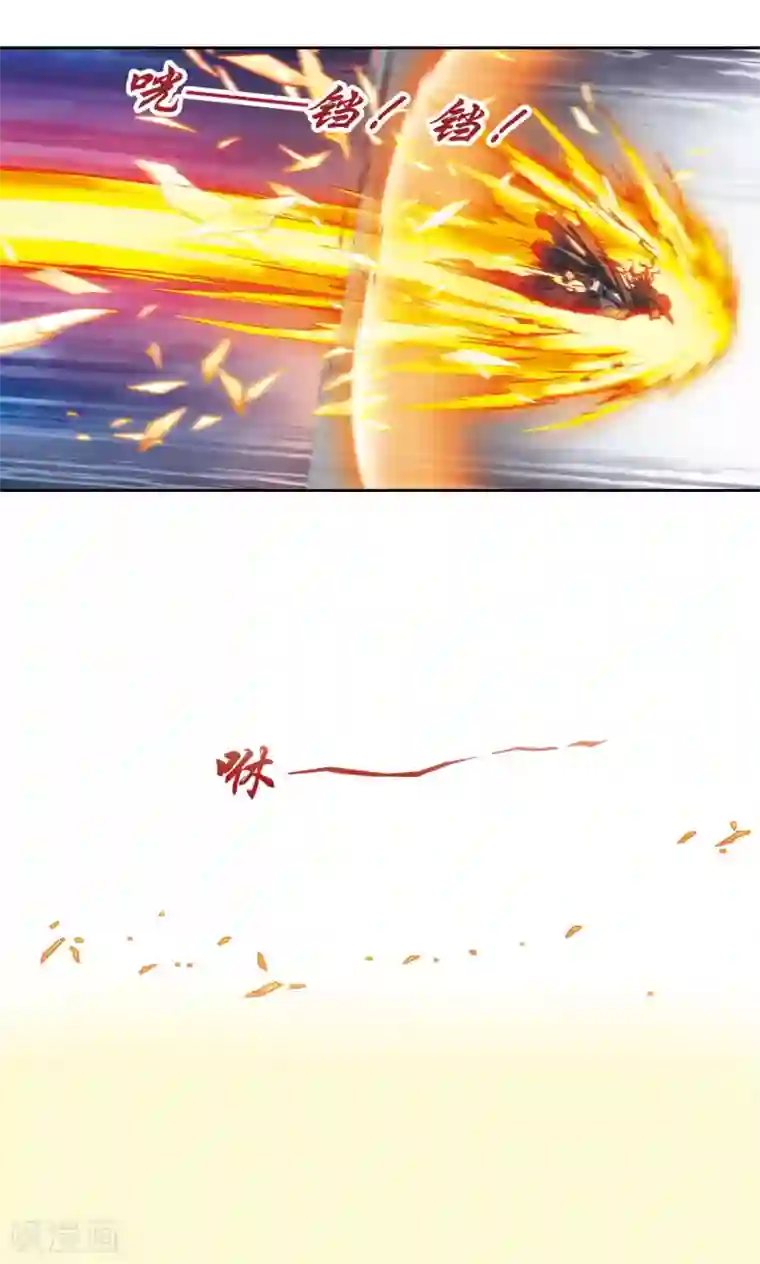 星海镖师第168话 纯技术流攻防