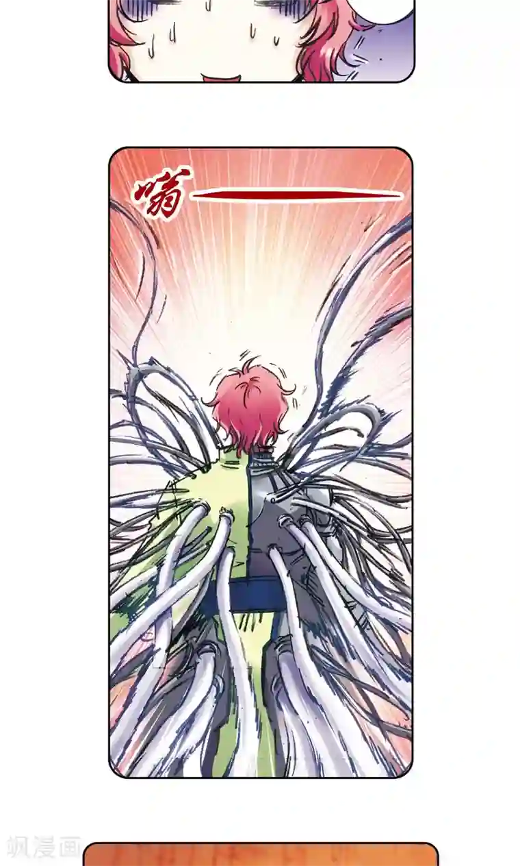 星海镖师第168话 纯技术流攻防