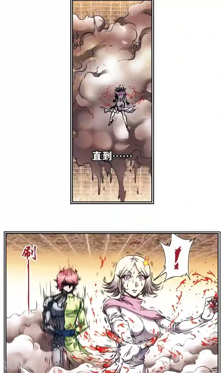 星海镖师第169话 危险的赌博