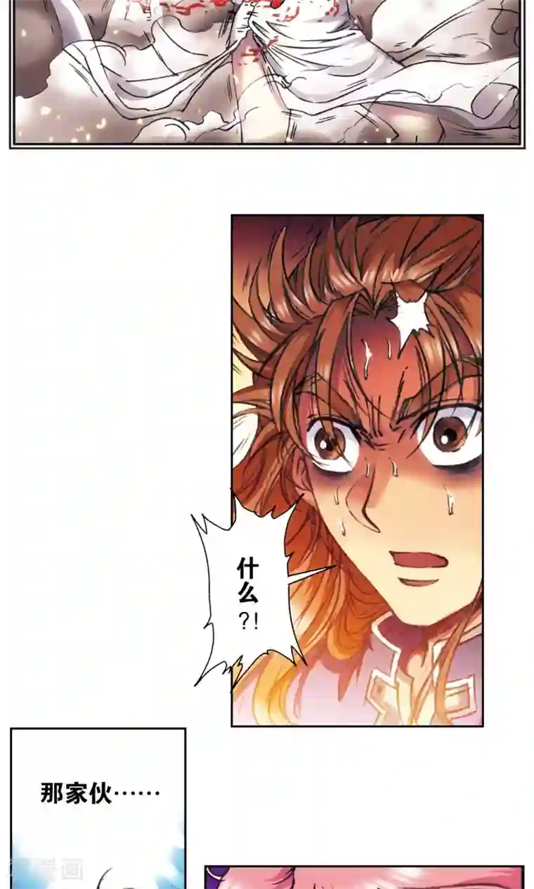 星海镖师第169话 危险的赌博