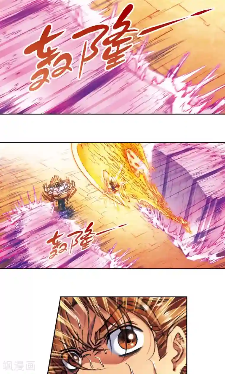 星海镖师第169话 危险的赌博