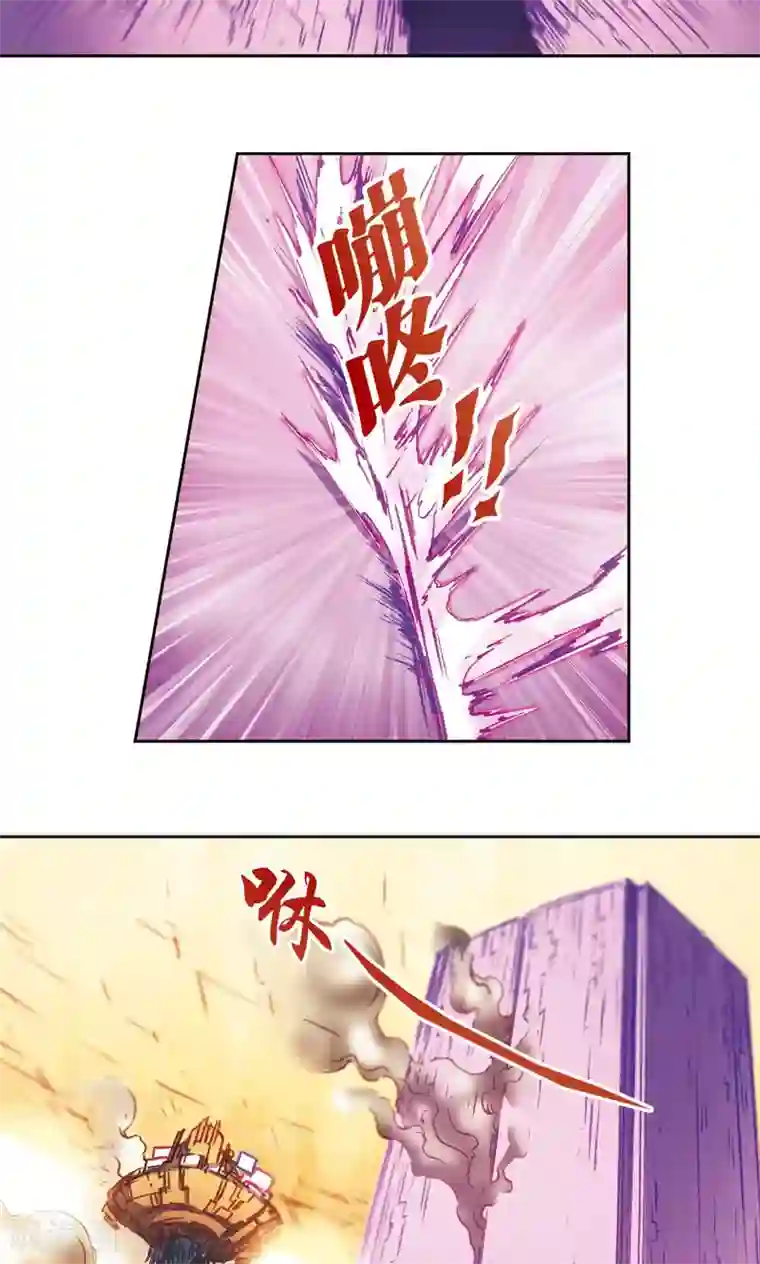 星海镖师第169话 危险的赌博