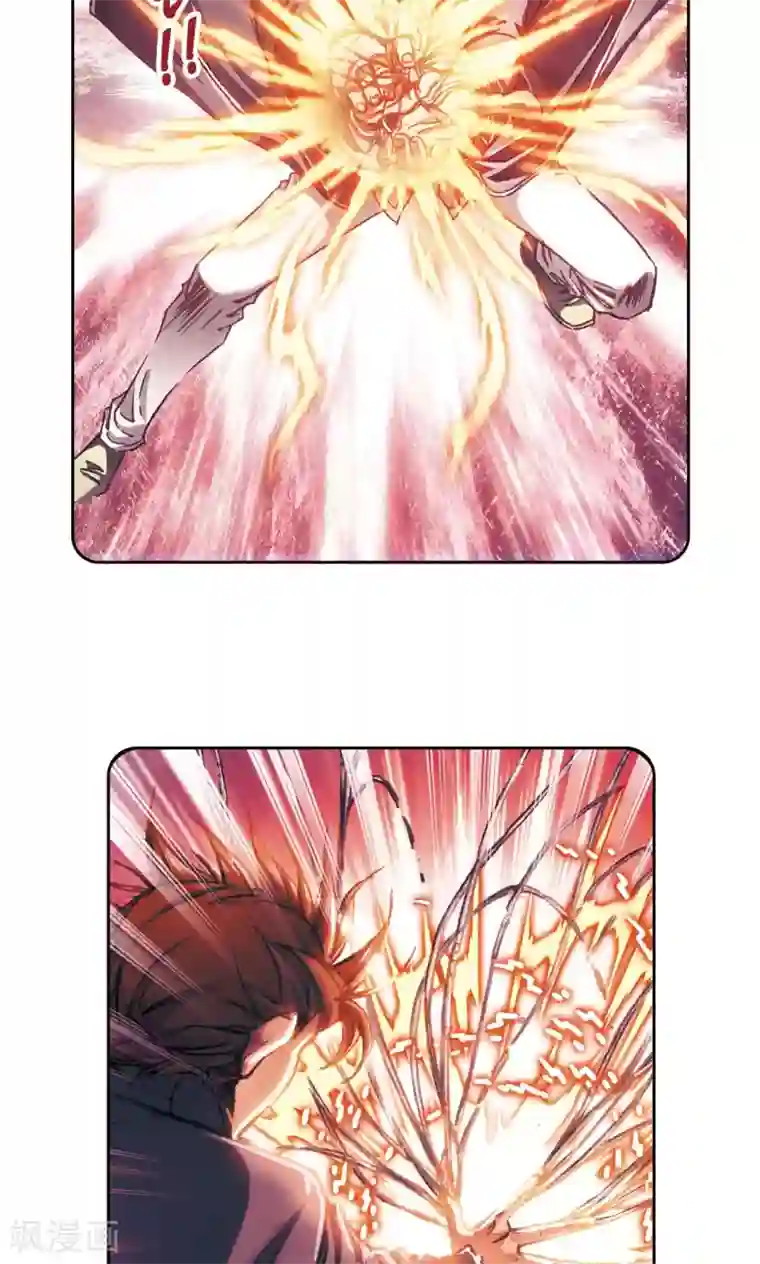 星海镖师第170话 无敌睦爷