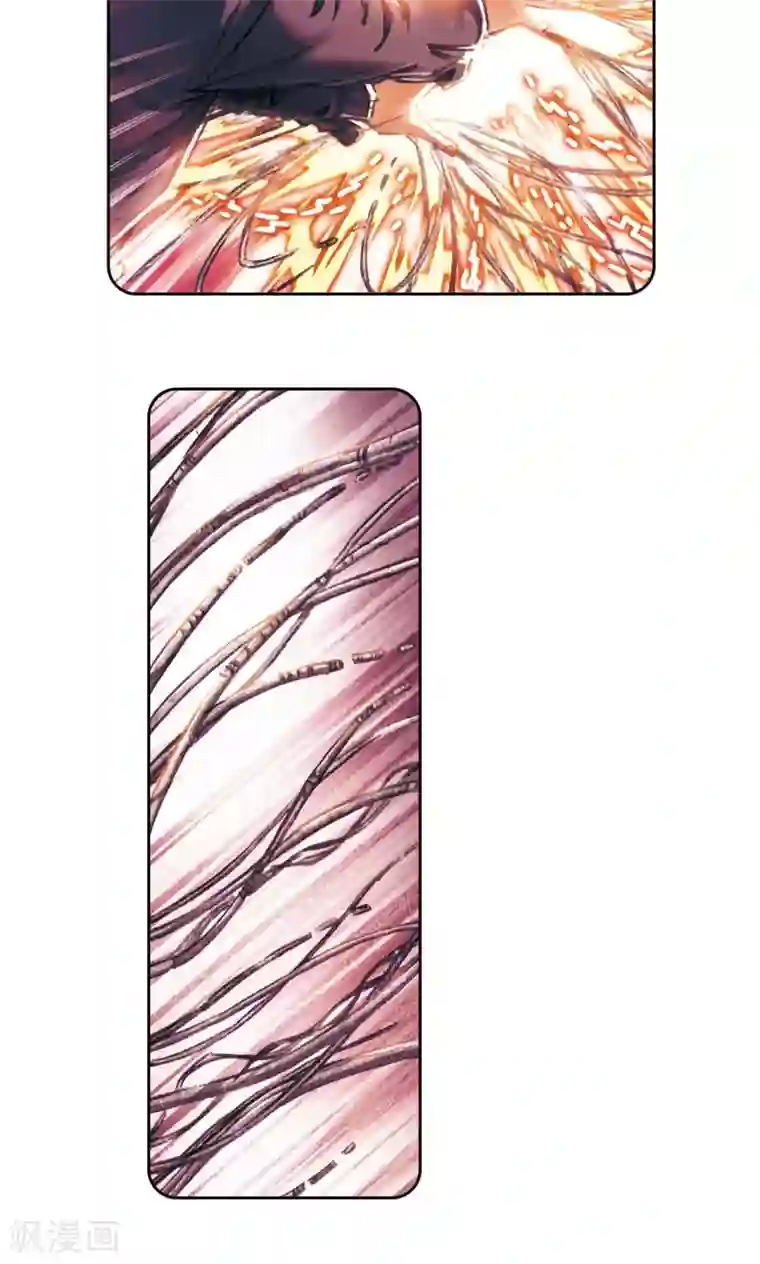 星海镖师第170话 无敌睦爷