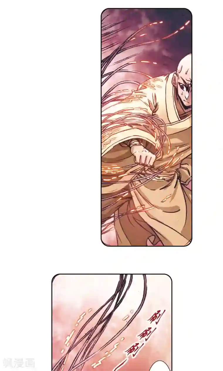 星海镖师第170话 无敌睦爷