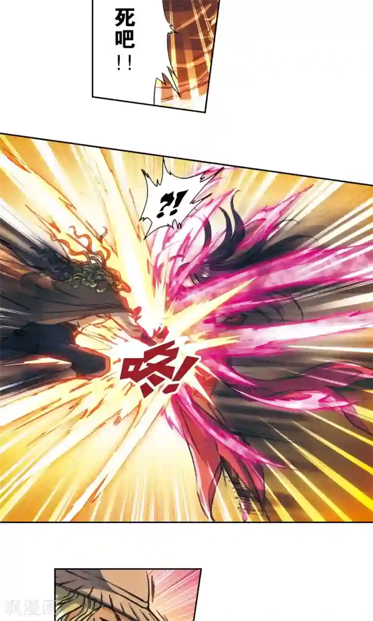 星海镖师第171话 战斗后的残局