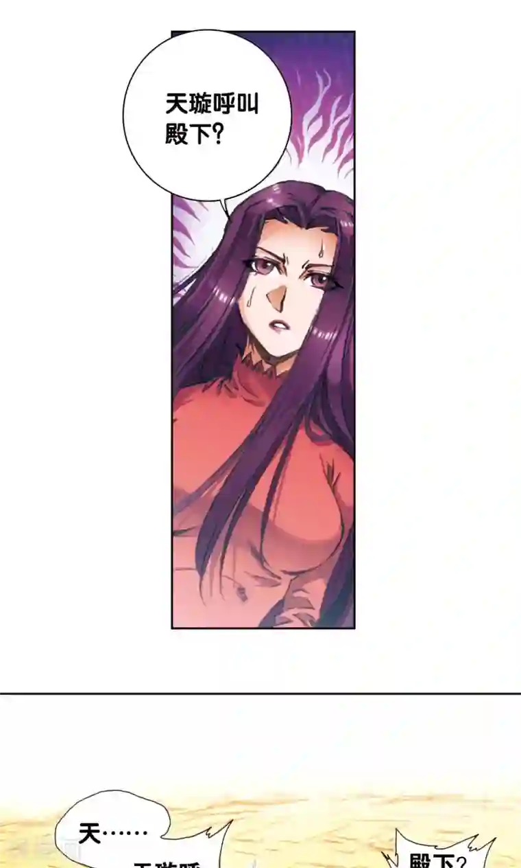 星海镖师第171话 战斗后的残局