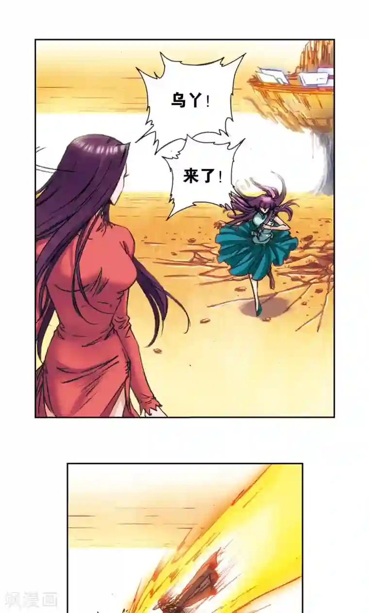 星海镖师第171话 战斗后的残局