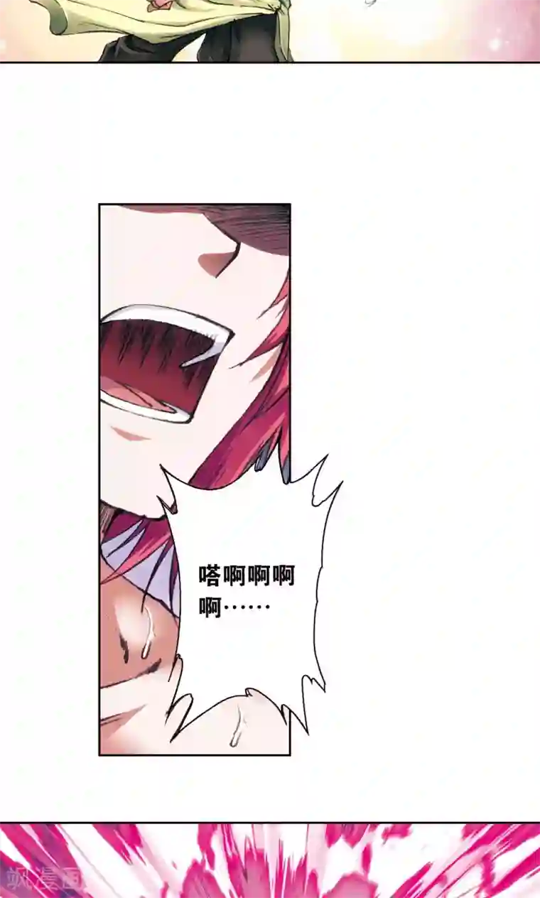 星海镖师第173话 平顶山上的对决