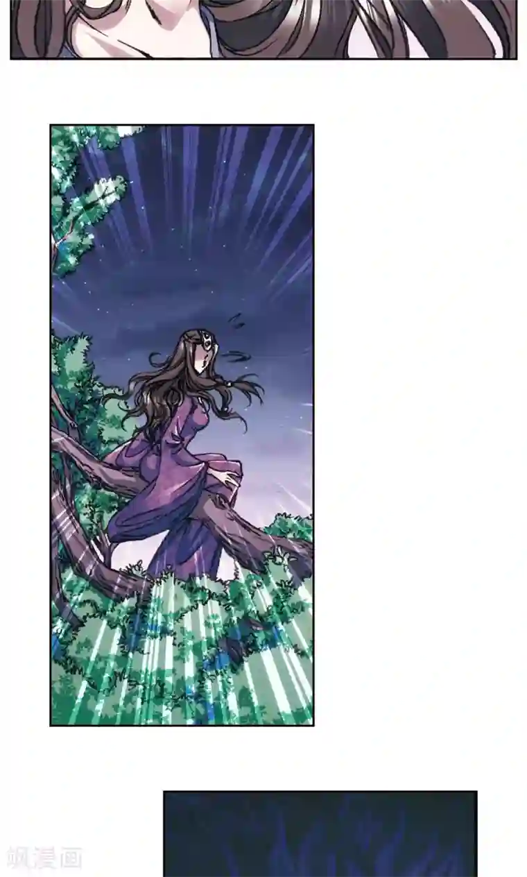 星海镖师第173话 平顶山上的对决