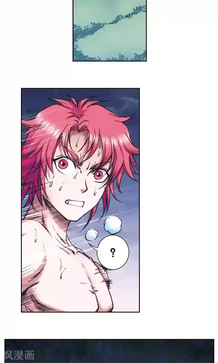 星海镖师第173话 平顶山上的对决