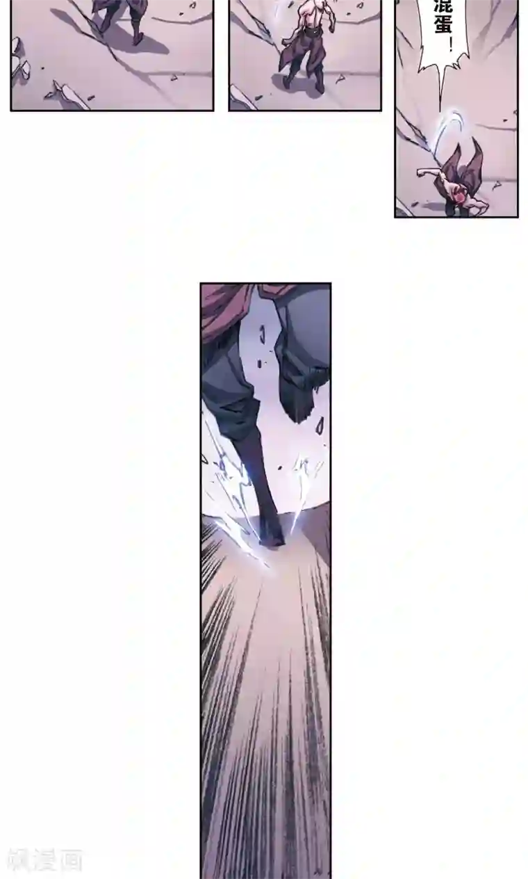 星海镖师第173话 平顶山上的对决